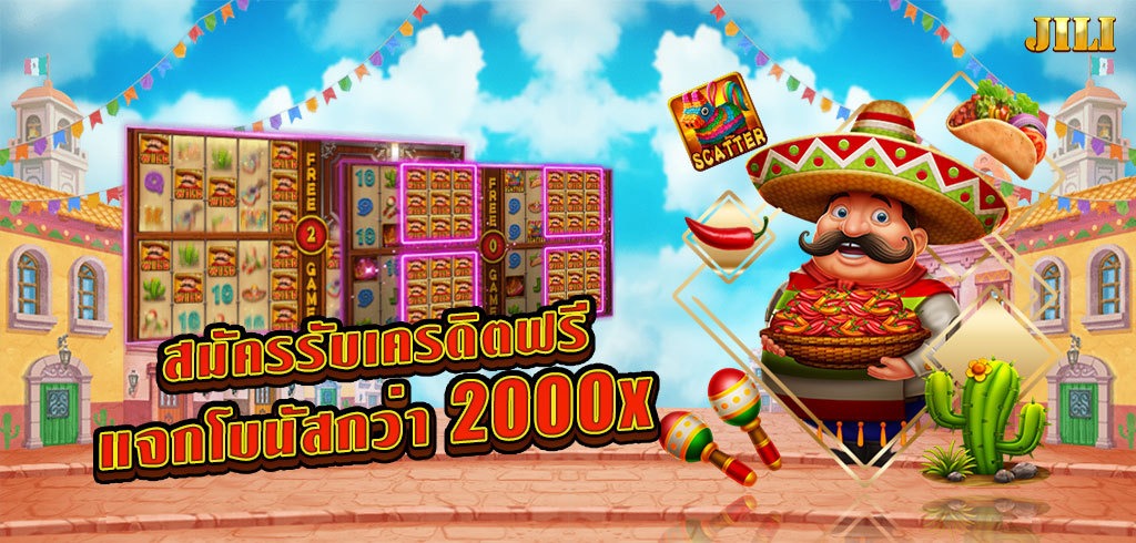 jili slot สมัครรับเครดิตฟรี 300