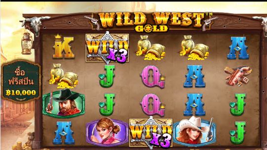 สล็อตงบน้อย wild west gold