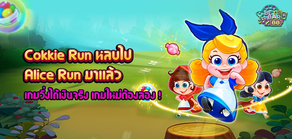 ทดลองเล่นสล็อต 2022 แนะนำเกม