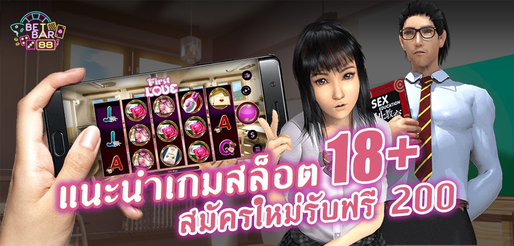 SG สล็อต แนะนำเกมสล็อต 18+ สมัครใหม่รับฟรี 200 เครดิตฟรีกดรับเอง ล่าสุด