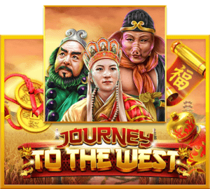 ทดลองเล่นสล็อต JOKER Journey To The West