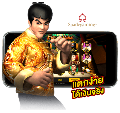 สล็อตค่ายSG เกมสล็อตแตกง่าย ไม่ต้องพึ่งดวงเเค่หมุนก็ได้เงิน