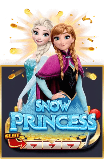 สล็อตเอลซ่าเจ้าหญิงหิมะ SNOW PRINCESS