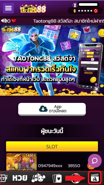 Taotong88 ดูหนังผู้ใหญ่