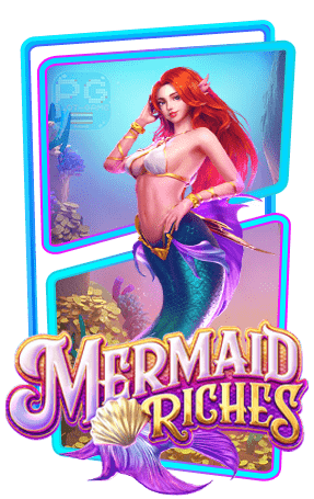 เกมใหม่มาแรง Mermaid Riches สล็อตนางเงือก