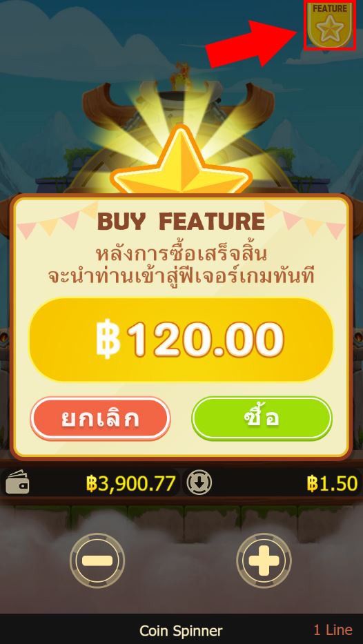 สล็อตซื้อฟรีสปินเกม COIN SPINNER ค่าย CQ9