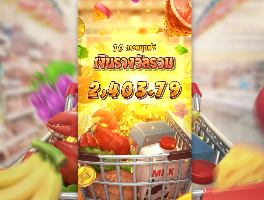 ทดลองเล่น 5 เกมสล็อตสุดมันส์ ได้ฟรี 24 ชั่วโมง