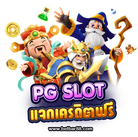 PG SLOT AUTO สมัคร SLOTPG ฟรีโบนัส 100%