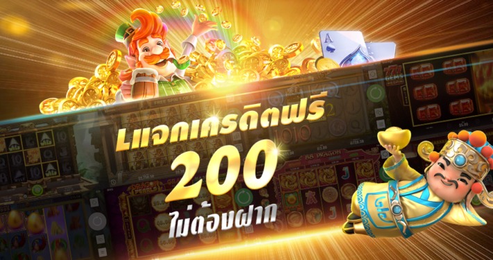 ชุมชนสล็อตออนไลน์ ปั่นสล็อตฟรี รวมเว็บแจกเครดิตฟรี ล่าสุด 3 ชุมชนสล็อตออนไลน์ เครดิตฟรี