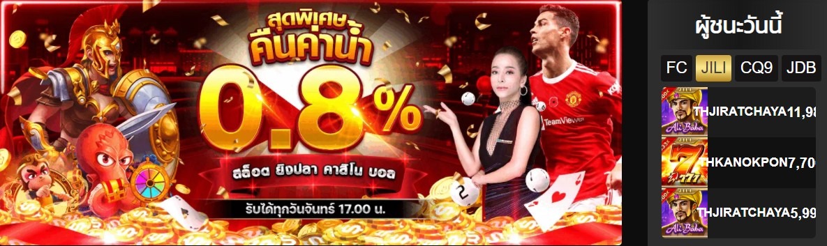 THB999 แจกโบนัสทุกวัน