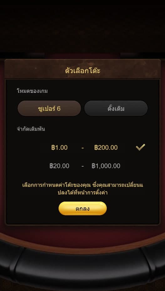 บาคาร่า PG ของค่าย PG SLOT