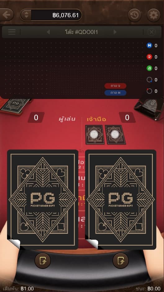 บาคาร่า PG ของค่าย PG SLOT