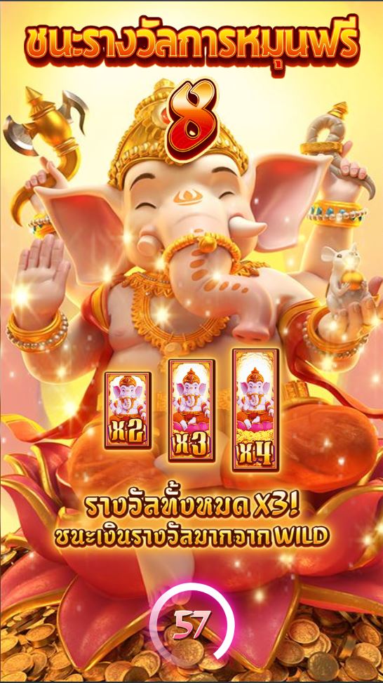 Ganesha Fortune สล็อตพระพิฆเนศ เข้าเล่น PG ไม่มีสะดุด