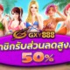 GXY888 สมาชิกใหม่สมัครรับเครดิตฟรี 88 ทันที ！