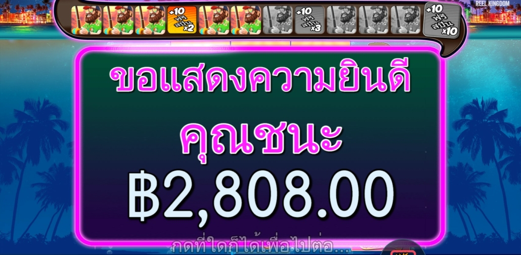 รีวิวเกมใหม่สล็อตมาแรงในช่วงครึ่งปีหลัง ทดลองเล่นฟรี