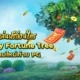 Prosperity Fortune Tree สล็อต PG เกมใหม่