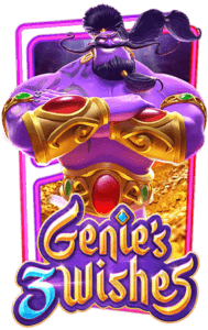 PG Slot ปั่นสล็อตฟรี Genie's 3 Wishes