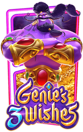 PG Slot ปั่นสล็อตฟรี Genie's 3 Wishes