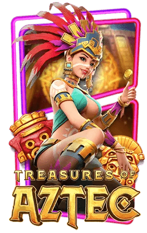 สล็อตสาวถ้ำ TREASURES OF AZTEC