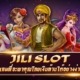 สล็อต JILI SLOT ค่ายเกมที่จะพาคุณโกยเงินล้านได้อย่างง่ายดาย