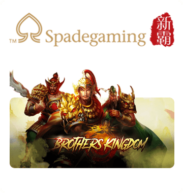 ลองเล่นสล็อต Brothers kingdom ค่าย SG