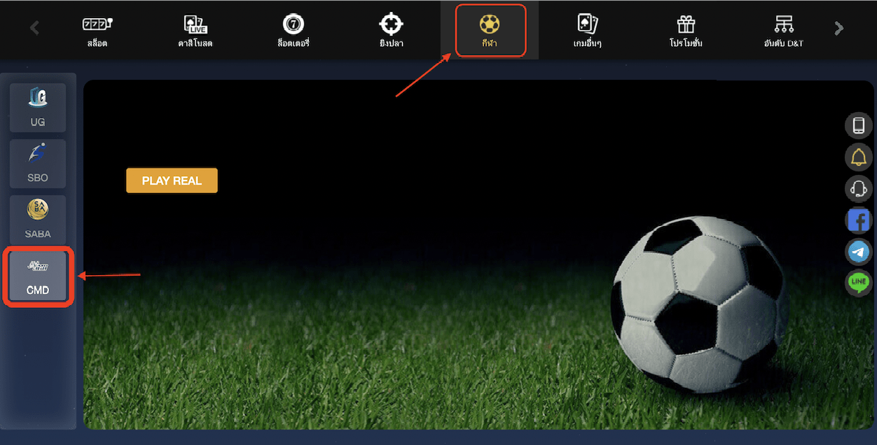 CMD368 ทางเข้าเว็บตรง แทงบอลออนไลน์