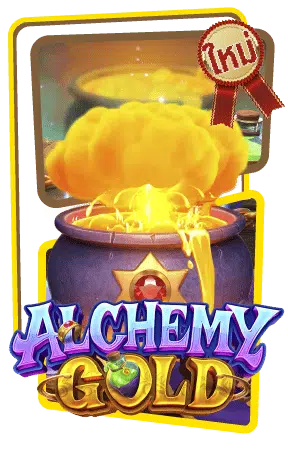 ALCHEMY GOLD