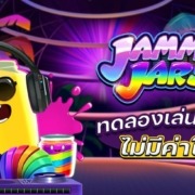 JAMMIN' JARS 2 ทดลองเล่นสล็อตฟรี ค่าย PUSH GAMING