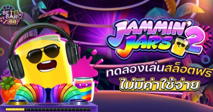 JAMMIN' JARS 2 ทดลองเล่นสล็อตฟรี ค่าย PUSH GAMING