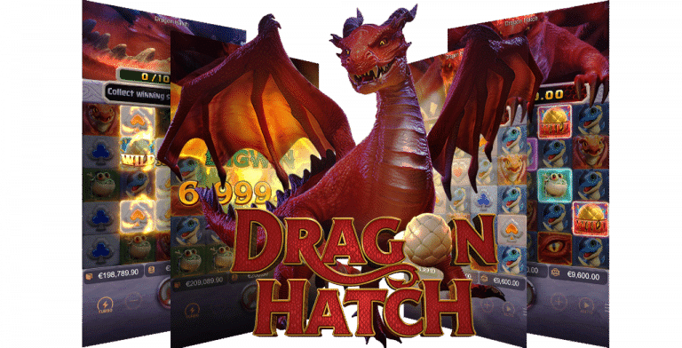 Dragon Hatch ทดลองเล่นสล็อตดราก้อน มีเครดิตฟรี