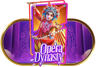 Opera Dynasty สล็อตค่าย PG