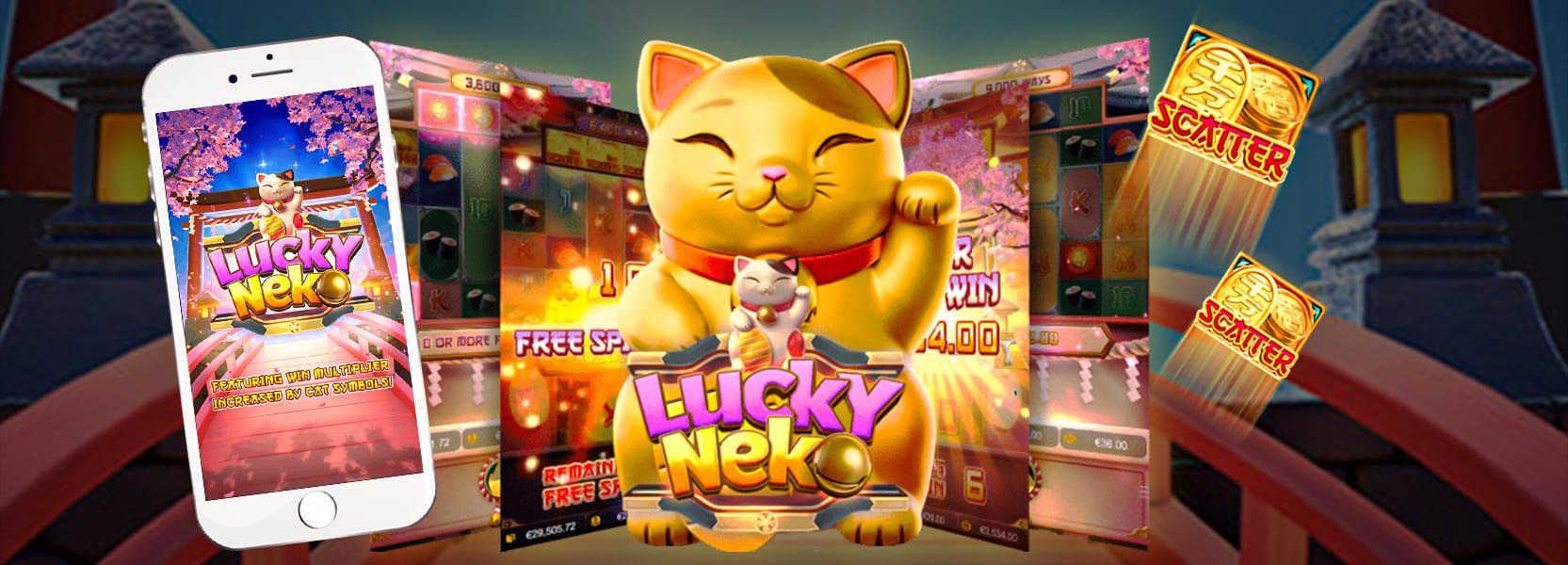 Lucky Neko ค่าย PGSLOT