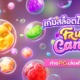 เกมสล็อตใหม่ Fruity Candy