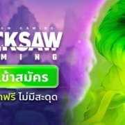 HACKSAW GAMING ทางเข้าสมัครและปั่นสล็อตฟรี ไม่มีสะดุด