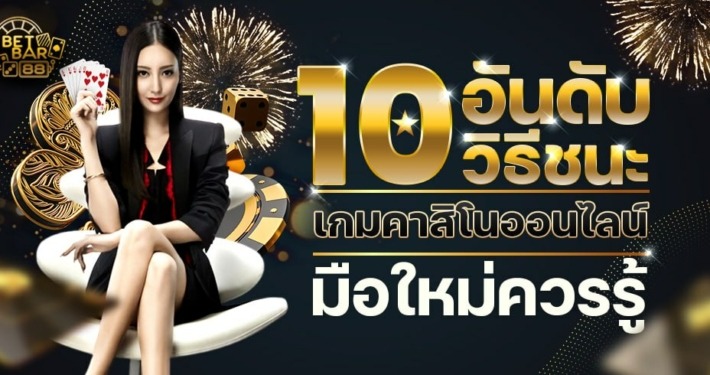 10 อัน